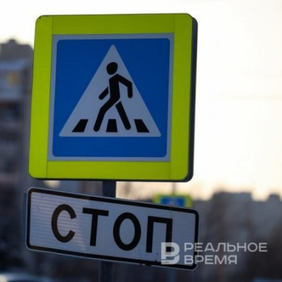 МВД Татарстана опровергло информацию о замене знаков &laquo;Пешеходный переход&raquo;