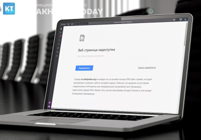 В работе еGov.kz и сайтов госорганов произошел сбой из-за технических неполадок  Дополнено