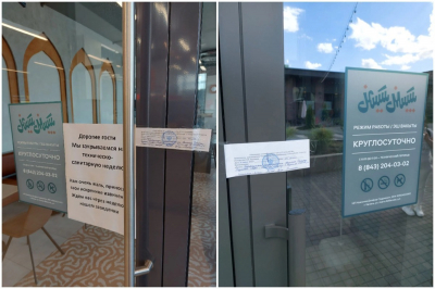 В казанском кафе &laquo;Кишмиш&raquo; отравились два посетителя