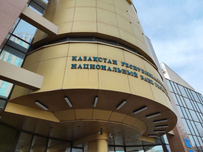 Нацбанк сохранил базовую ставку на уровне 16,5%