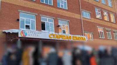 В Красноярске пятеро детей и учитель пострадали при нападении школьницы