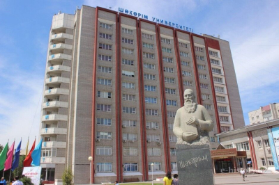 Два университета переименованы в Казахстане