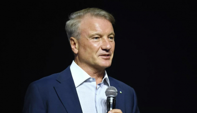 Греф назвал предпринимателей основой экономики