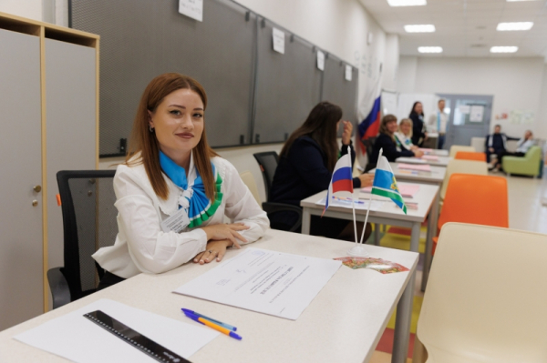 #
