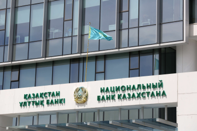 Нацбанк утвердил 5-летнюю стратегию цифровизации финрегуляторов