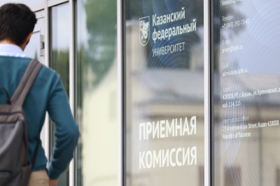 КФУ не видят проблемы в ограничении приема на &laquo;платку&raquo;