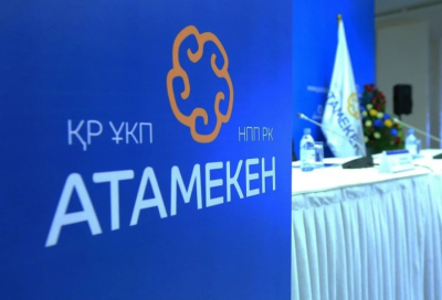 Выборы в «Атамекене»: важный шаг для развития предпринимательского сообщества Казахстана
