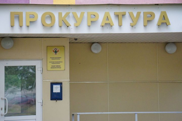 На долги садовых товариществ обратил внимание прокурор Тукаевского района