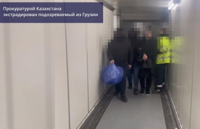 Подозреваемый в совершении тяжких преступлений экстрадирован из Грузии в Казахстан&nbsp;&nbsp;