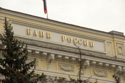Россиянам послан сигнал. ЦБ примет важное для миллионов решение уже в июле