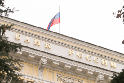 Седьмое снижение подряд: в ЦБ объяснили решение по ключевой ставке