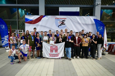 В Москве прошли спортивные соревнования для госслужащих