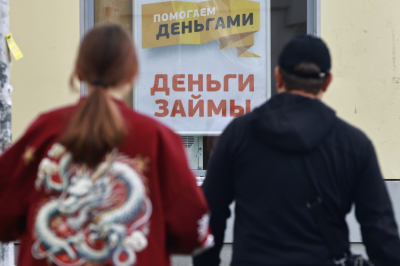 Каких россиян лишат возможности взять кредит через год