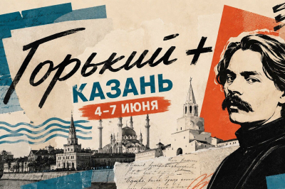 &laquo;Прожарка&raquo; Горького, &laquo;Васса&raquo; с Пересильд и турецкий &laquo;Дядя Ваня&raquo;: что покажут на фестивале &laquo;Горький+&raquo;
