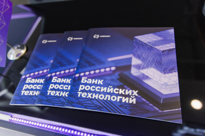 НОВИКОМ организовал размещение биржевых облигаций крупного мобильного оператора