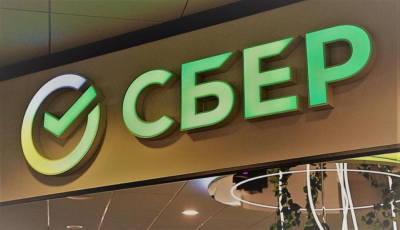 Началось. Россияне скупают акции Сбербанка