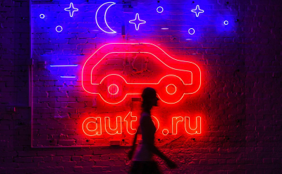 &laquo;Яндекс&raquo; определился с основным претендентом на покупку &laquo;Авто.ру&raquo;