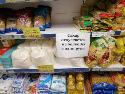 Предоплата за воздух