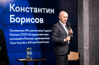 &laquo;Выкиньте кнут и&nbsp;пряник&raquo;. В&nbsp;Казани пройдет закрытая встреча предпринимателей с&nbsp;одним из&nbsp;главных эйчаров страны