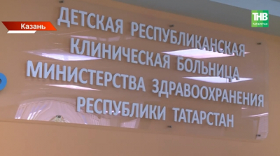 В ДРКБ провели операцию с сохранением селезенки 10-летней пациентке
