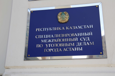 Девять лет колонии получил экс-глава компании за хищение денег КМГ