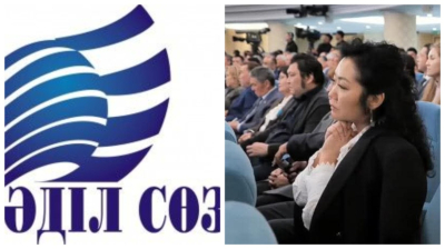 &laquo;Әділ сөз&raquo; уже не тот&raquo;: в чем обвиняют фонд защиты журналистов