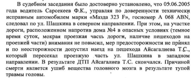 В Фонде «Даму» новый руководитель: интересные факты из его биографии