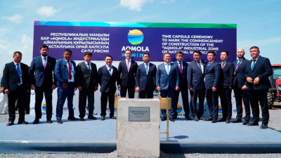 Республиканскую индустриальную зону «AQMOLA» открыли в Акмолинской области